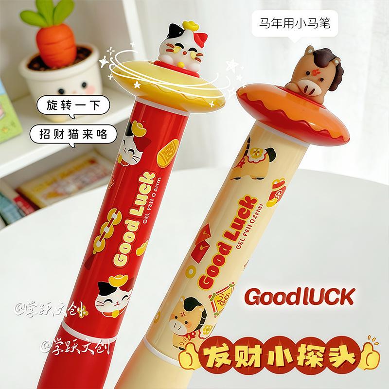 

Kawai Office School Supplies Carrot Small Probe Rotating Gel Pen Cute Ins High Looking Styling Student Quick Drying Black Pen