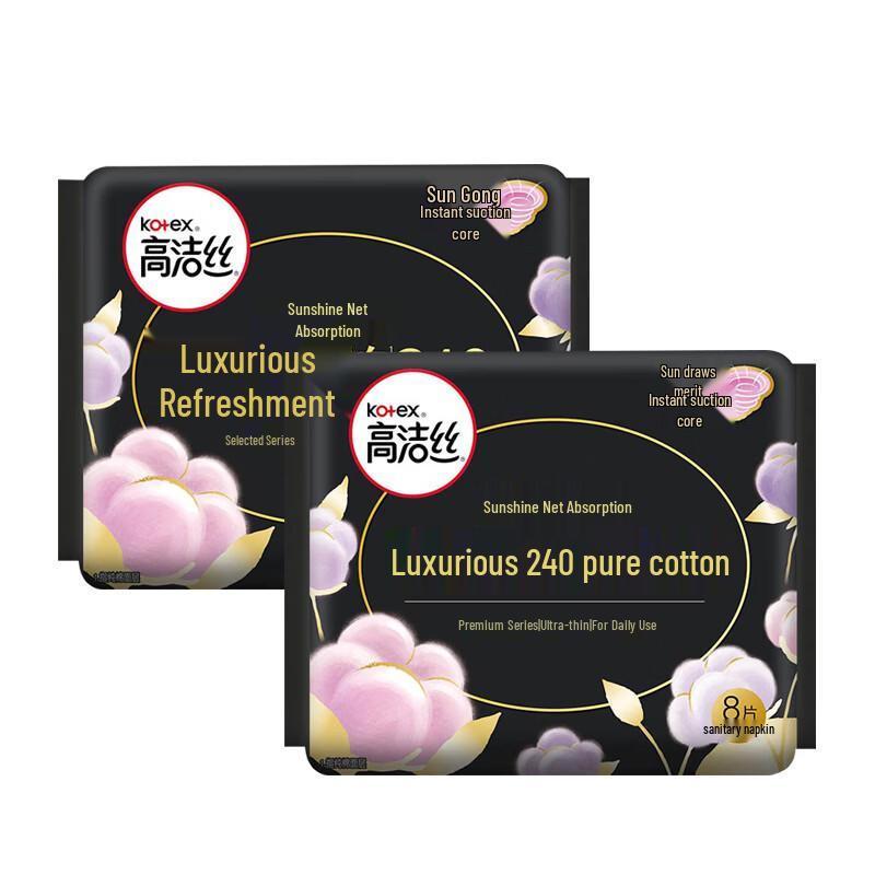 Kotex Island Indulgence Pure Cotton Sanitary Pads