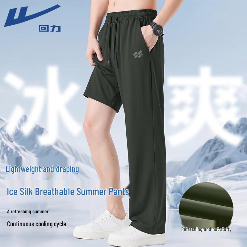 Warrior Men s Lightweight Quick-Dry Casual Sports Pants 2XL