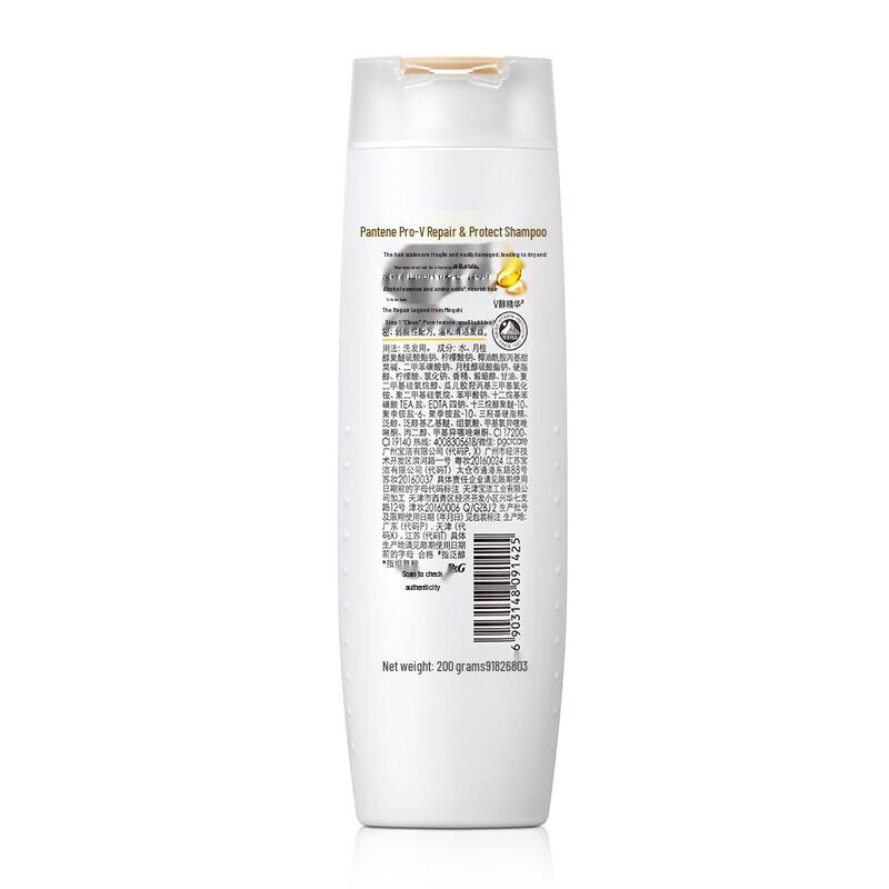 Pantene Moisturizing Hair & Oral Care Set