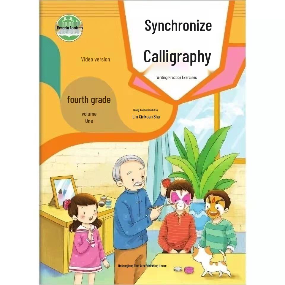 Comprehensive Calligraphy Copybook Set: Tang Poems, Song Ci, Famous Quotes & Idioms for Primary Students