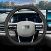 Geely Galaxy Starshine 7 Steering Wheel Cover (2026 Model) - Ultra-Thin Interior Accessory