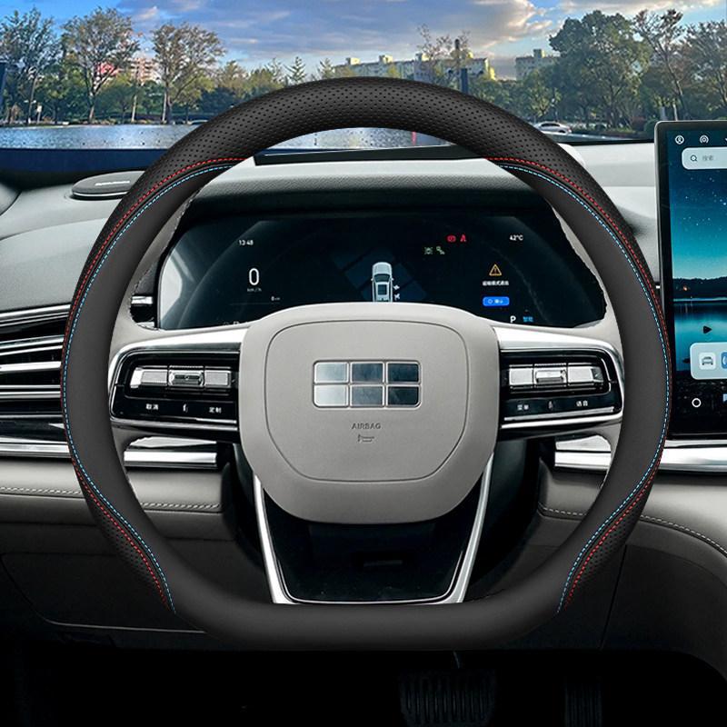 Geely Galaxy Starshine 7 Steering Wheel Cover (2026 Model) - Ultra-Thin Interior Accessory