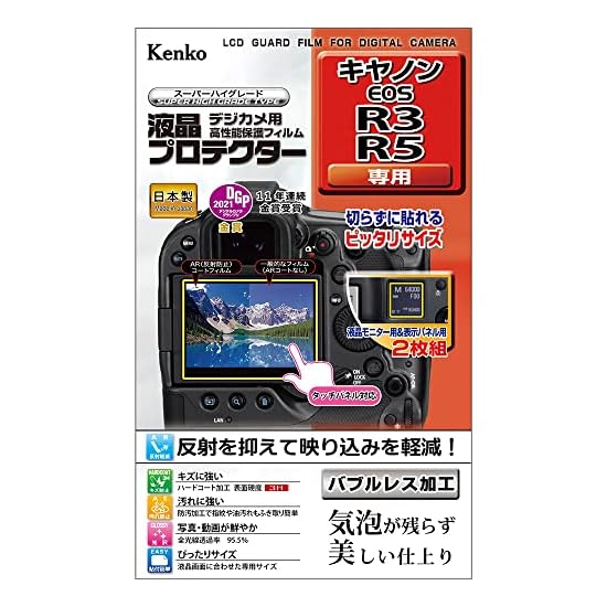 Kenko LCD Protective Film, LCD Protector for Canon EOS R3/R5, Made in Japan, KLP-CEOSR3, Transparent