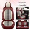 Ice Silk All-Season Car Seat Cushion - Universal Fit for Five-Seat Cars
