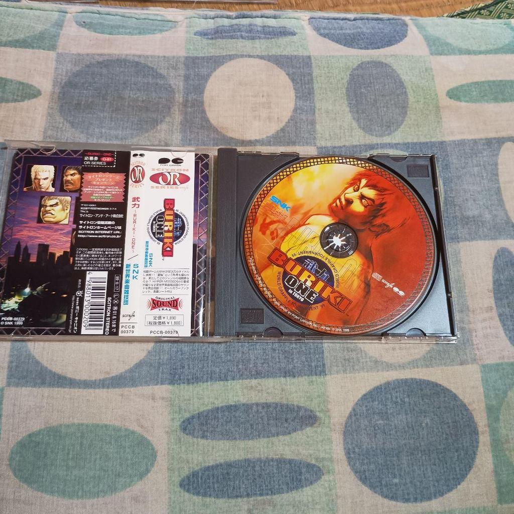 [USED] “BURIKIONE”/SNK New World Song Acrobatic Troupe