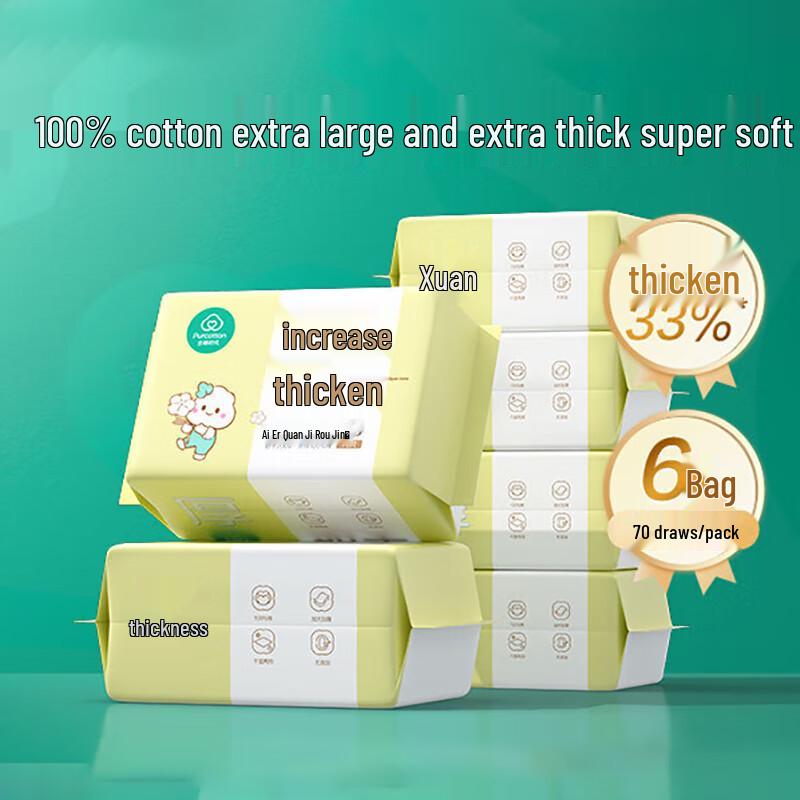Purcotton Baby & Adult Cotton Soft Towels