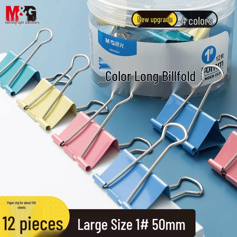 M&G Large Colorful Metal Binder Clips (3 Cans)