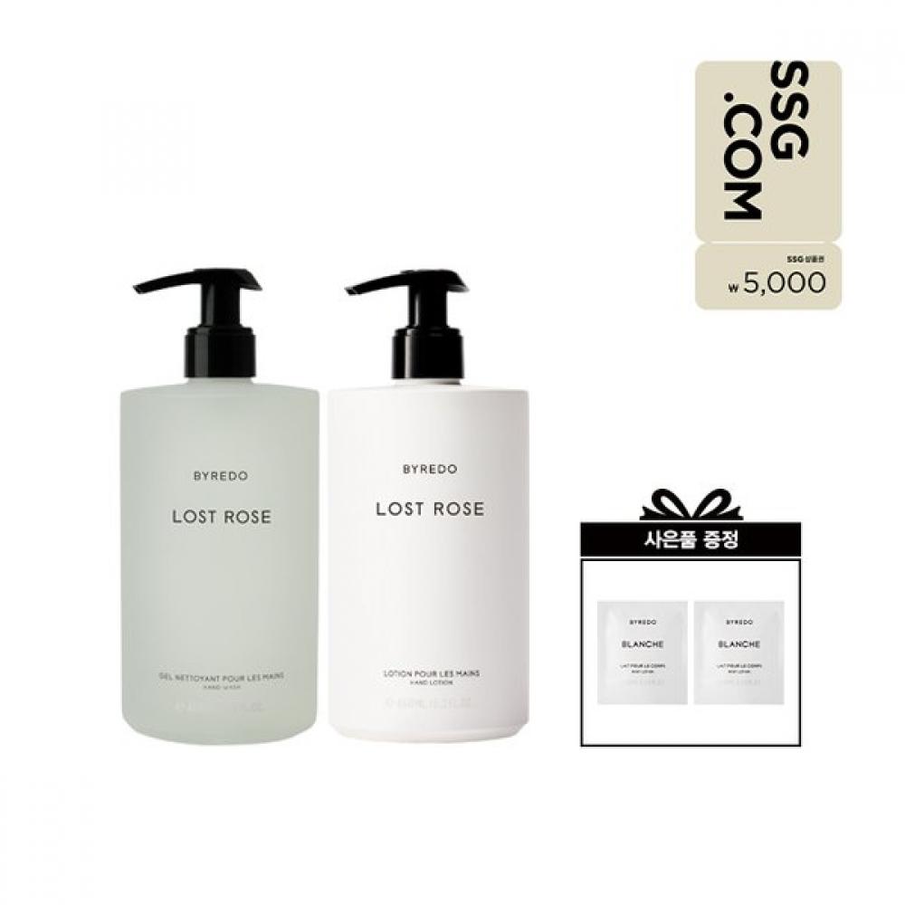 Byredo Handwash Hand Lotion 450ml Set Choose 1 Includes Body Samples 10ml 2pcs Tulip Mania