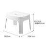 [Introduced On Hirunandesu] Yamazaki Magnetic Bath Chair SH25 White Approx. W33 X D26.5 X H25.5cm (Seat: Approx. H25cm) Tower Breathable and Easy To