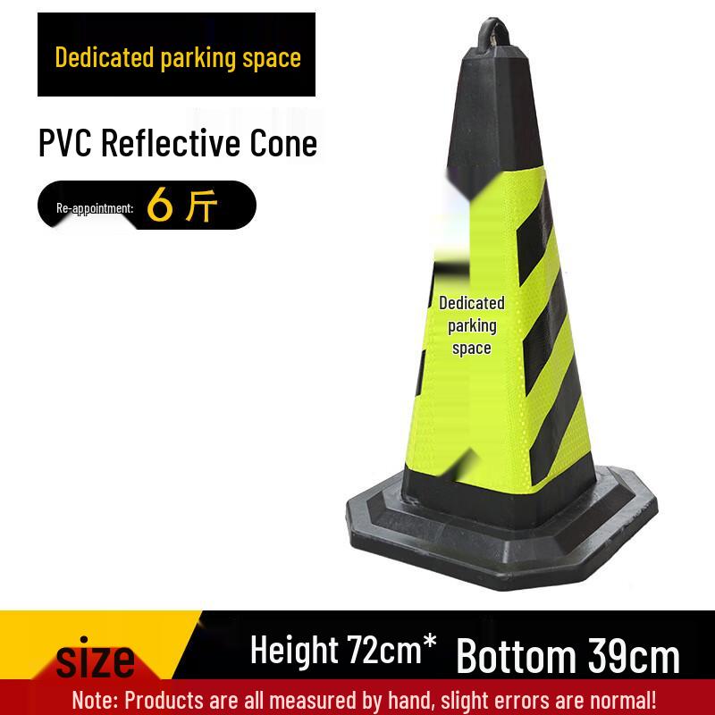 SHUIZHIYANG PVC Reflective Traffic Cone Standard