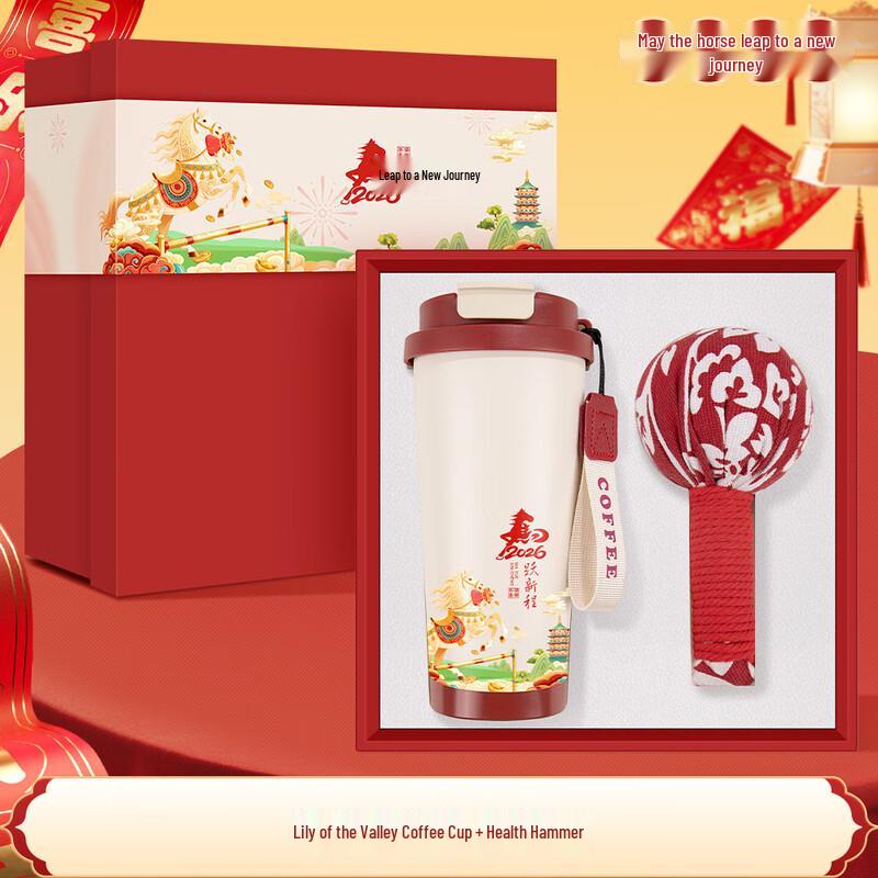 Yiyayun Year of the Horse Corporate Gift Sets