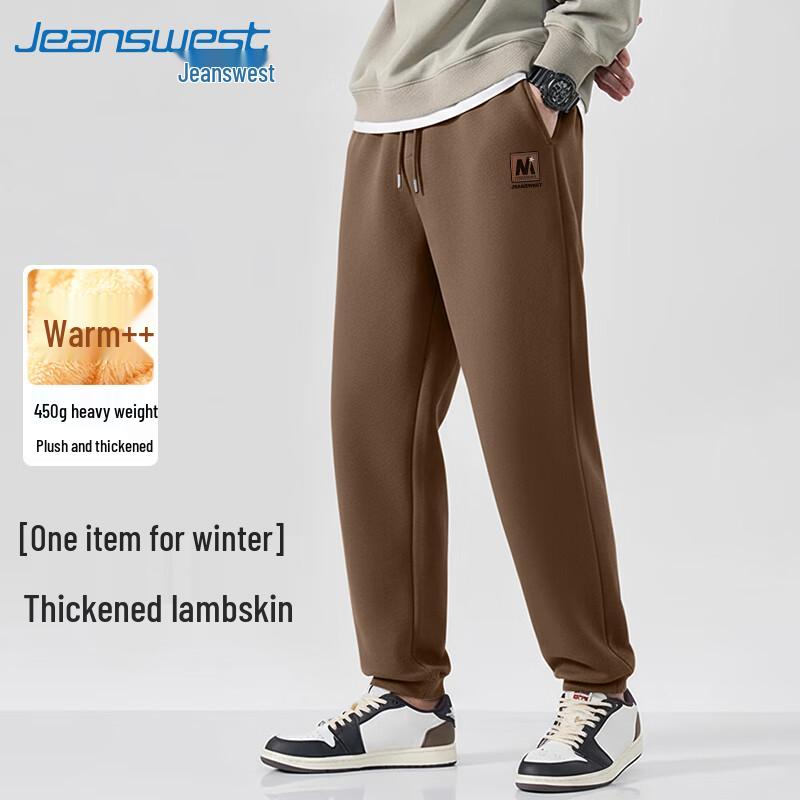 Мужские зауженные спортивные штаны на флисовой подкладке Jeanswest 4XL
