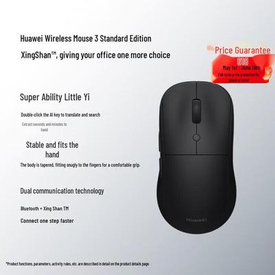 Périphériques informatiques – Souris