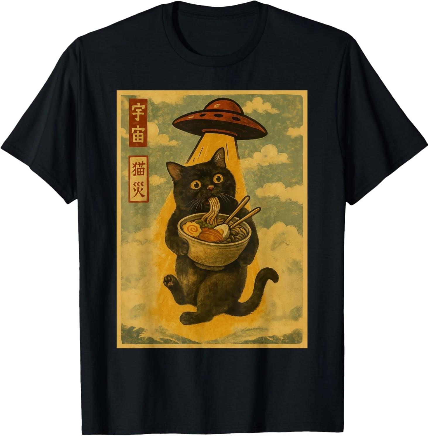 

Funny Cat Ra UFO Japanese Anime for Teens Kids T-Shirt 140