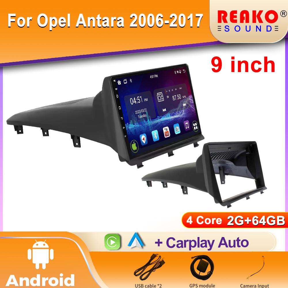 Autoradio Per Opel Antara 2006-2017 Android Auto Carplay Navigazione GPS Multimediale Lettore Video Stereo 5G WIFI DSP 2din DVD