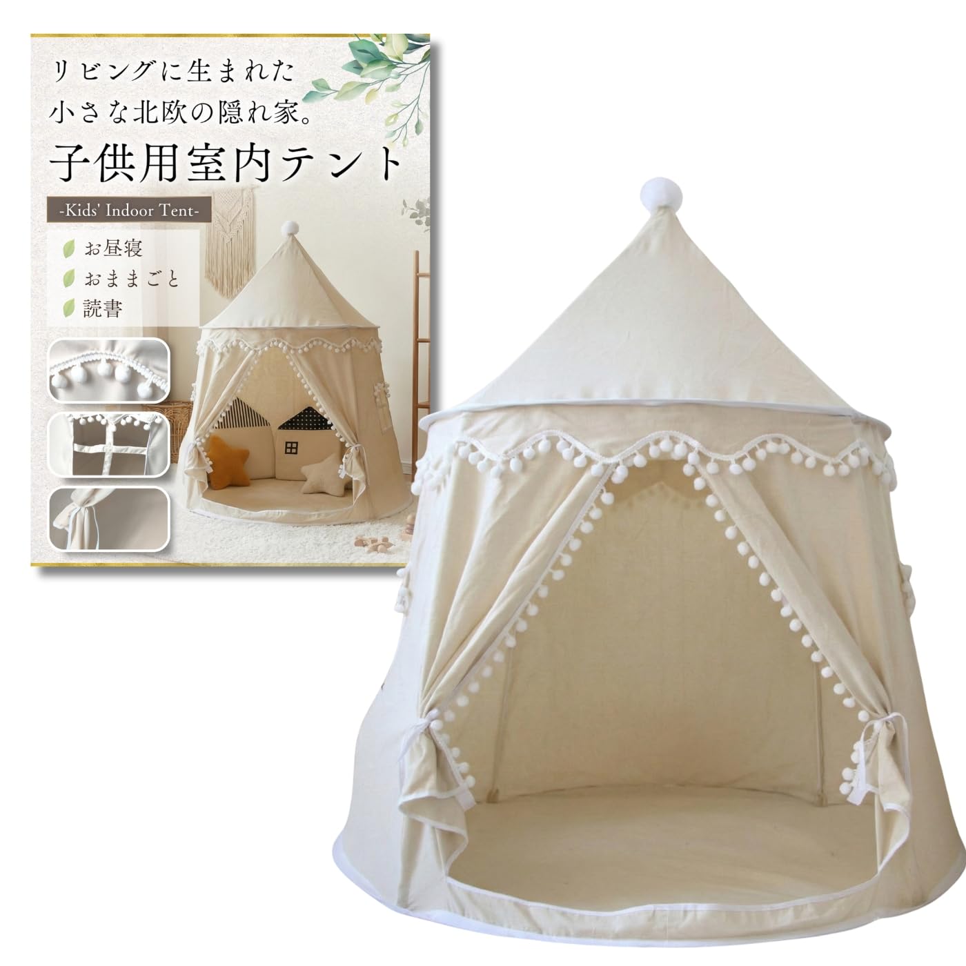 Kids Indoor Tent, Kids Tent, Secret Base, Indoor Tent for Children, Kids Tent for Girls, Pole House