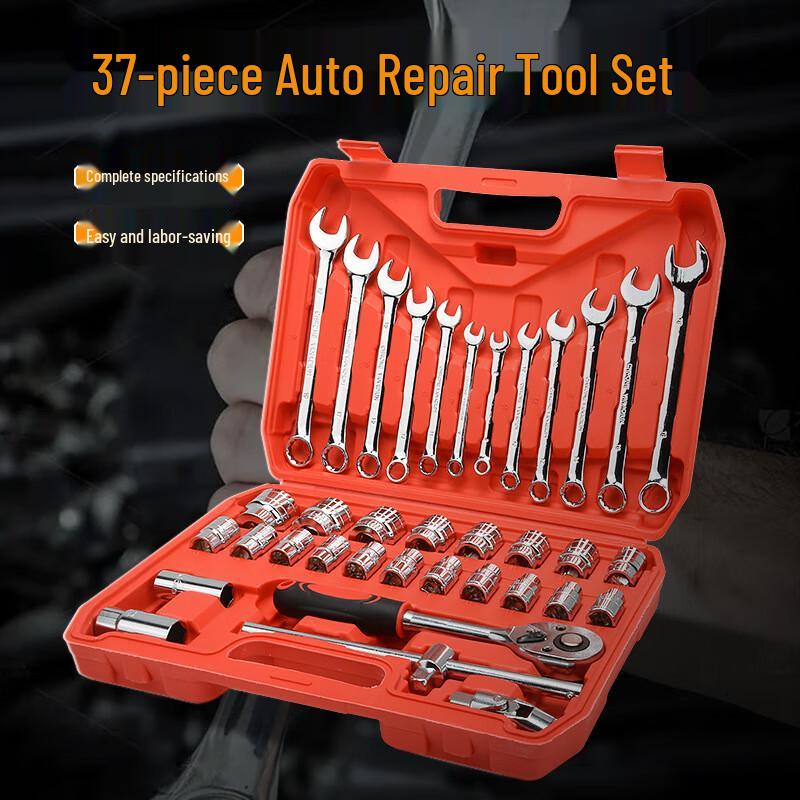 Car Repair Ratchet Wrench and Socket Set