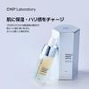 CNP Pro P Serum 15ml Beauty Serum Moisturizing Firmness Shine Elasticity Aging Care Propolis Hyaluronic Acid CNP Laboratory Korean Cosmetics