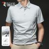 Tucano Men's Summer Ice Silk Quick-Dry Polo Shirt