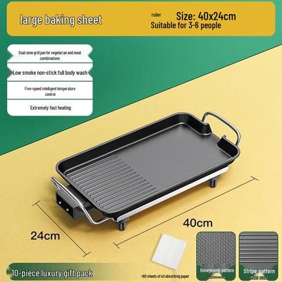 ZISIZ Multifunctional Electric BBQ Grill and Baking Pan
