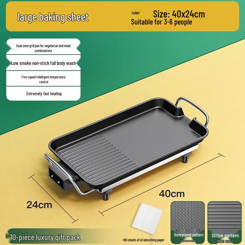 ZISIZ Multifunctional Electric BBQ Grill and Baking Pan