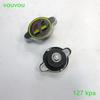 Car accessories engine cooling system 108kpa 127pka radiator cap KL01-15-205 for Mazda 323 protege Mazda 6 mpv mx-5 626 Haima 7
