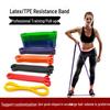 TPE Fitness Resistance Band for Chest, Pull-Up, Squat, and Yoga Exercises