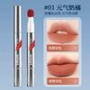 [Recommended by Ying'Er] Heart-Warming Color Cushion Lip Cream, Long-Lasting, Waterproof, Sweat-Proof, Matte Finish, Brightening Lipstick, Genuine