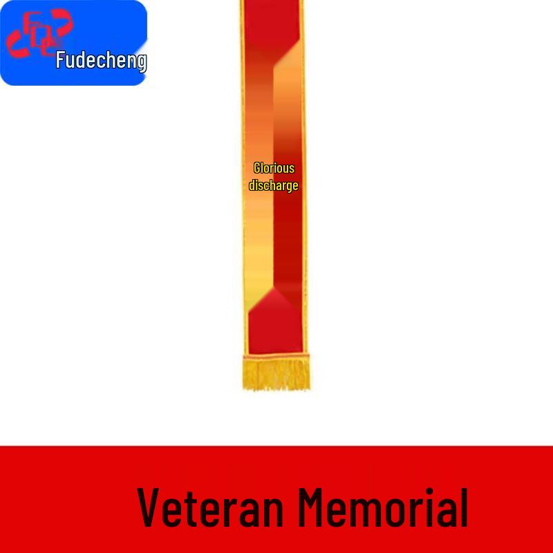 Fudecheng Military & Employee Commemorative Gifts