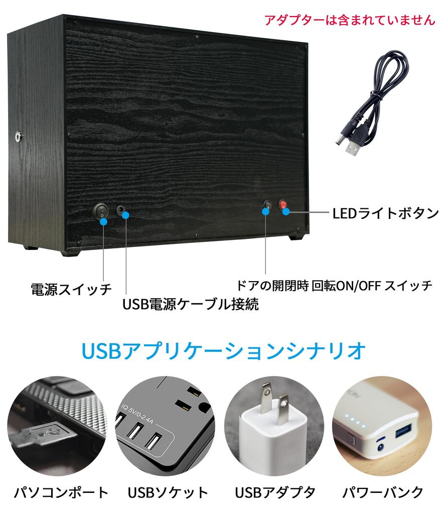 ORYX Automatic Watch Holds 6 or 7 Includes Adjustable LED and Premium Wood USB Powered Winder, Watches, Cushion, Light, Construction,