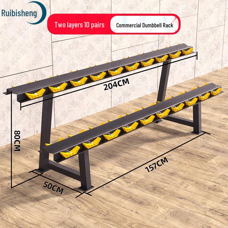 Dumbbell Storage Rack
