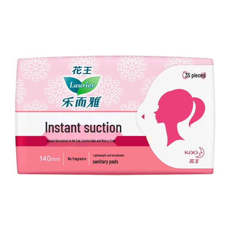 Laurier Kao Daily Panty Liners