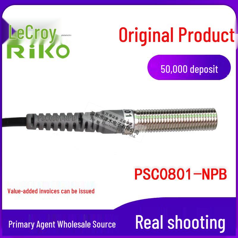 RIKO PSC0801-NPB M8 Inductive Proximity Sensor Connector PSC0801-NPB