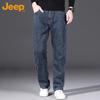 Jeep Men's Loose Straight Fit Casual Denim Jeans