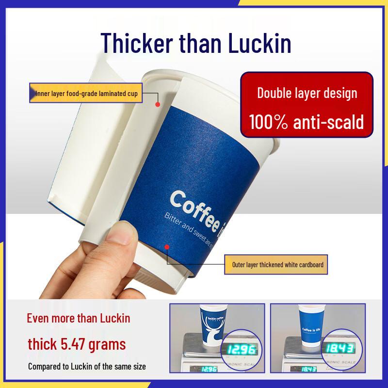 Disposable Double-Layer Coffee Cup