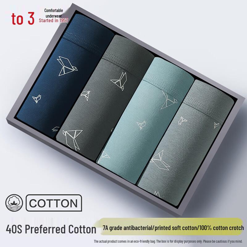 

Мужские антибактериальные хлопковые боксеры-брифы с принтом, 4 шт. 2XL 180