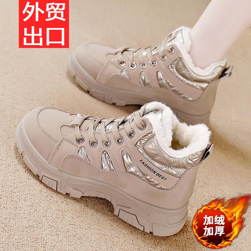 

Broken size snow boots new velvet high-top casual cotton boots 35