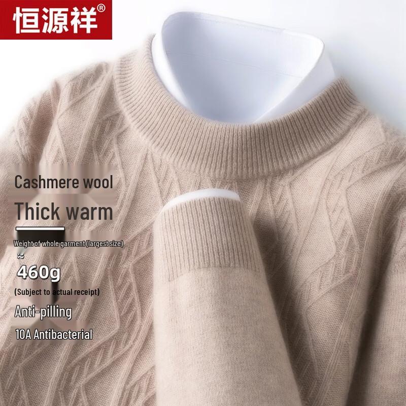 Hengyuanxiang Men's Washable Wool & Cashmere Blend Thickened Half-High Collar Sweater