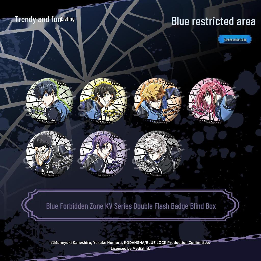 קופסת הפתעה רשמית של סדרת KV Blue Lock - תג כפול פלאש - איסאגי יויצ'י והיורי טורו