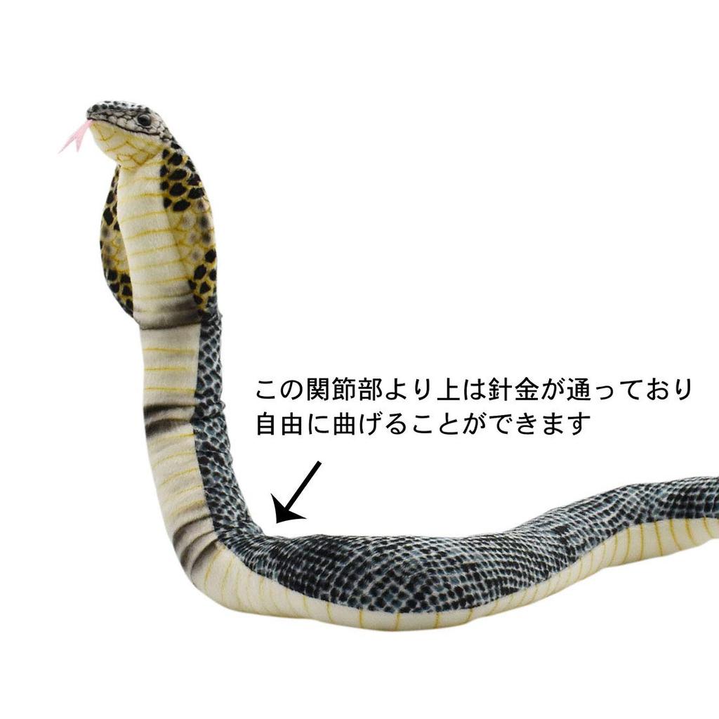 Cobra 155 No.6472