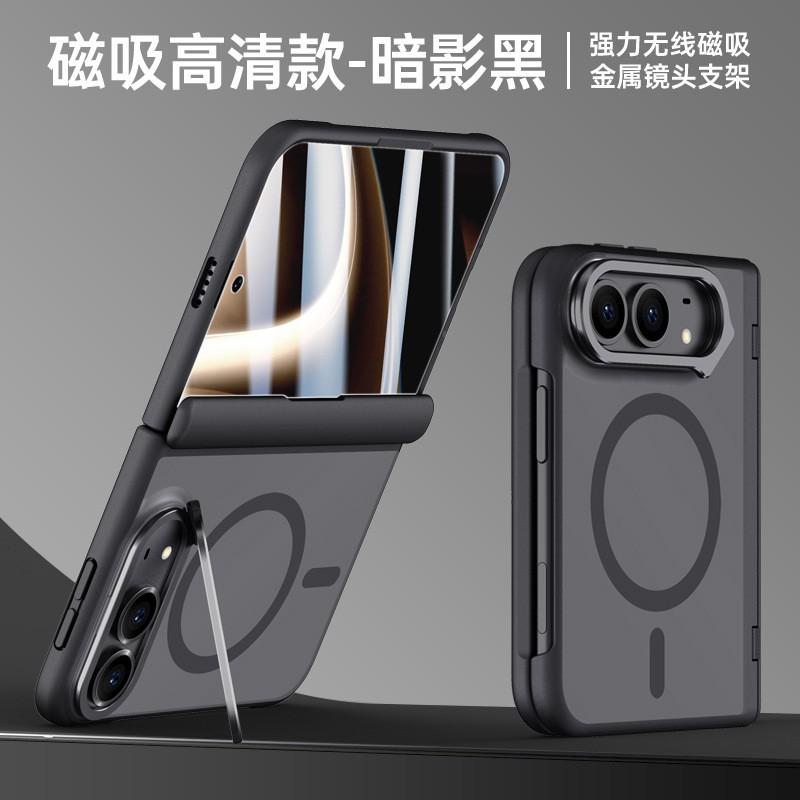 Magnetic Snap-on Phone Case IPhone Duo With Camera Lens Support Matte Skin-Friendly Transparent Hard PC Cover Drop