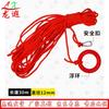 Emergency Floating Rescue Rope