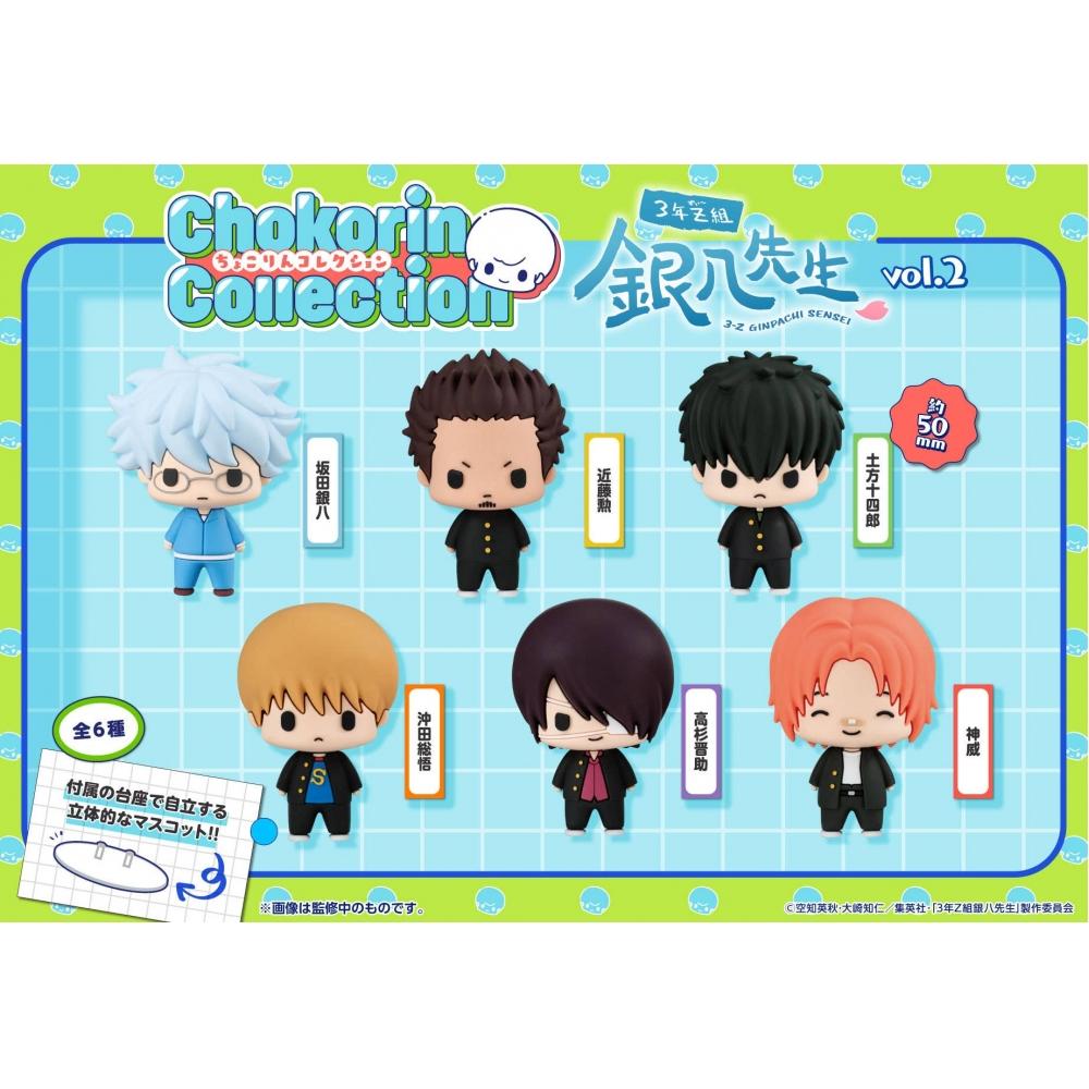 Gintama Chokorin Collection 3 Z Ginpachi Sensei Vol.2 1box 6pcs