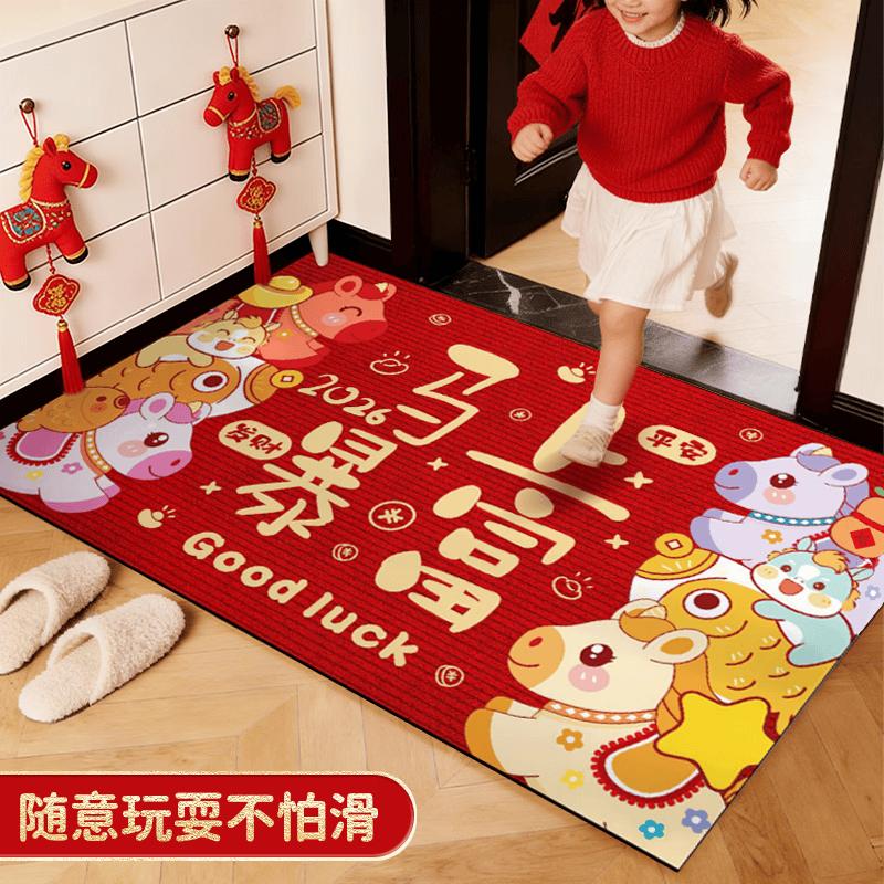 Bahaibird Festive Red Chinese New Year Entrance Mat