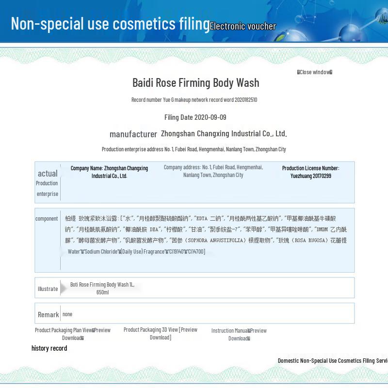 Baitime Small Molecule Amino Acid Travel Set