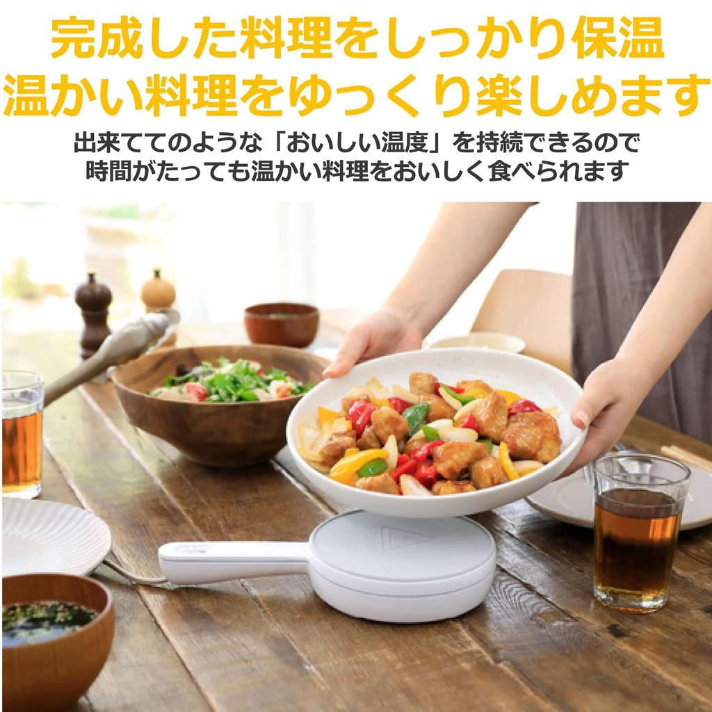 CCP Heated Warming Plate, Onsara, White, ZHM-DW71-WH