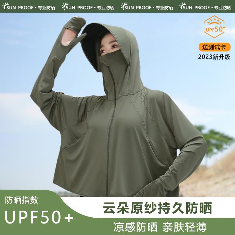Women's Summer Vinyl Brim Sunscreen Clothing UV Protection Fingertip Cycling Short Jacket Breathable Loose Thin Sunscreen Clothing