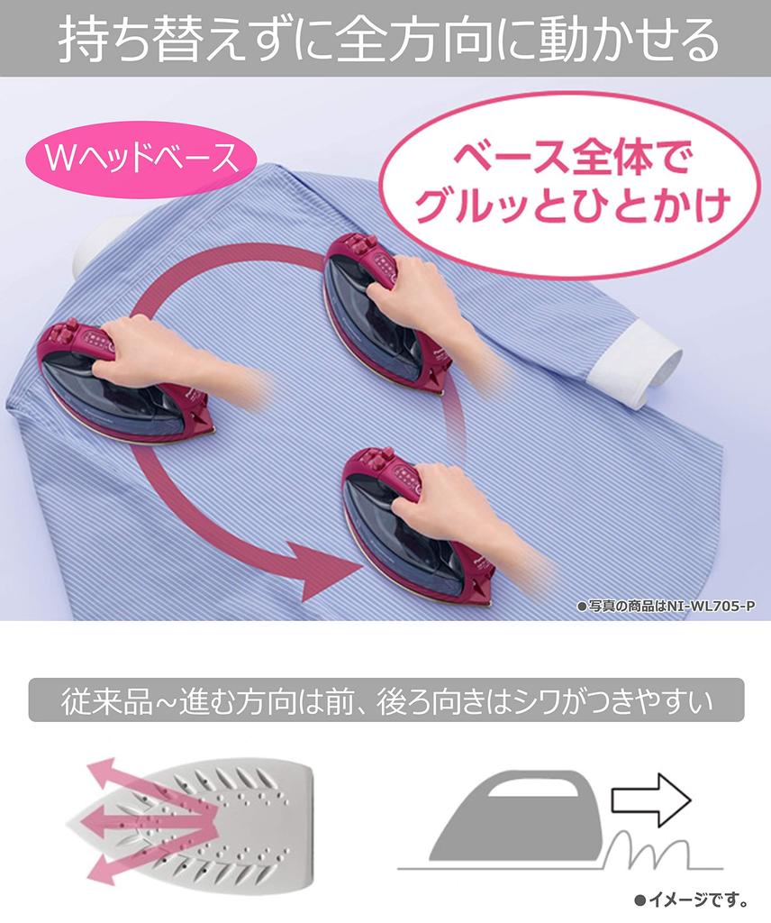 Panasonic Cordless Steam W Head Iron Pink NI-WL405-P