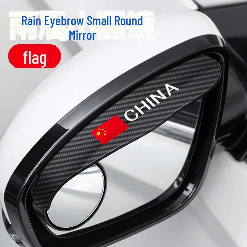 Protectie de ploaie pentru oglinda retrovizoare multifunctionala 360° si asistenta pentru unghiul mort